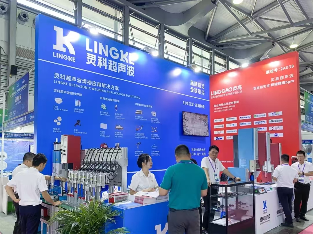 展會回顧 | 精彩直擊 靈科超聲波期待與您再次相遇！